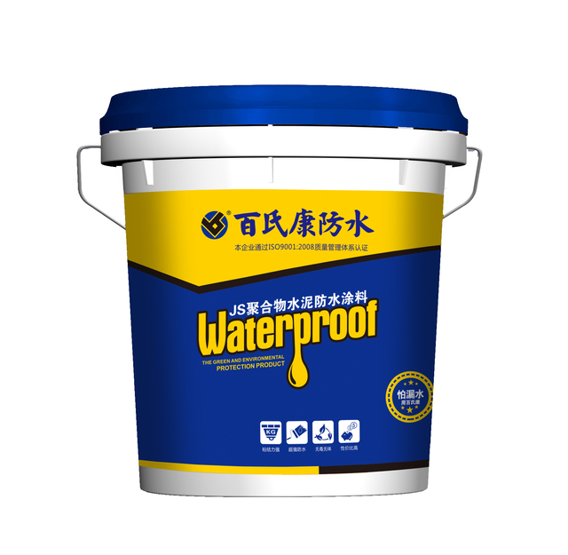 JS聚合物防水涂料.jpg