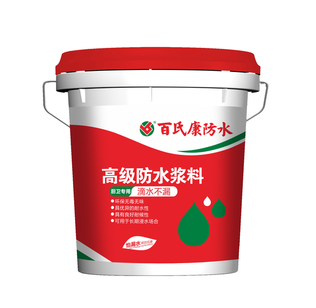 高级防水浆料.jpg